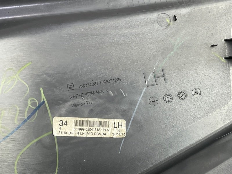 Обшивка двери, 5000 рублей, Москва