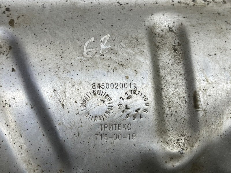 Тепловой экран, 1000 рублей, Москва