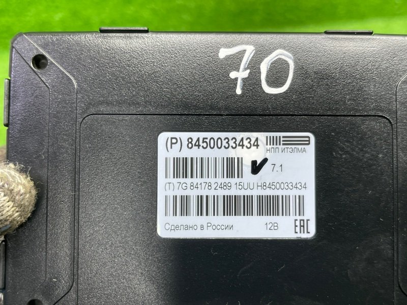 Блок электронный, 4000 рублей, Москва