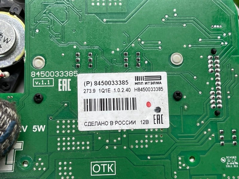 Плафон салонный, 1400 рублей, Москва