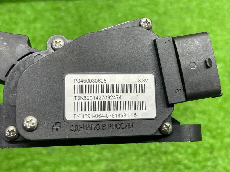 Педаль газа, 1100 рублей, Москва