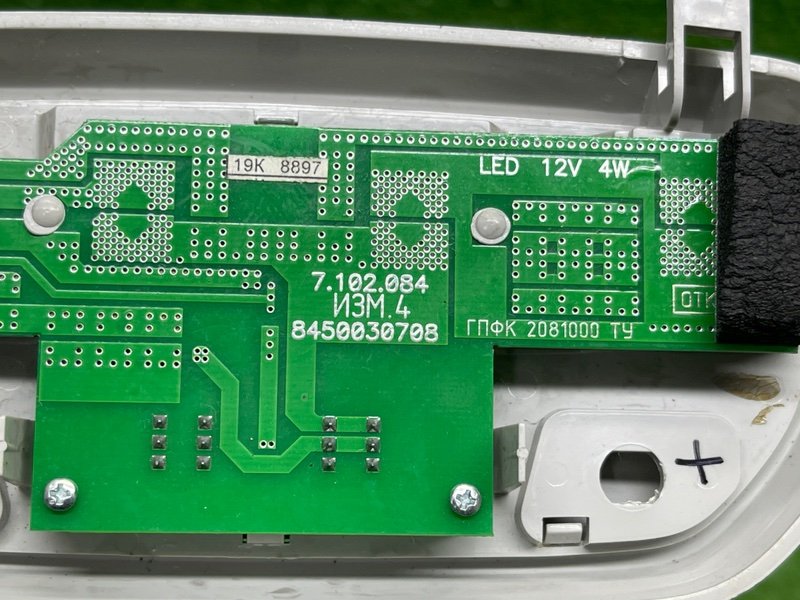 Плафон салонный, 1000 рублей, Москва