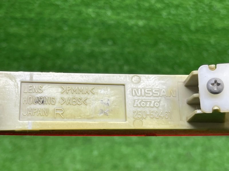 Отражатель, 1000 рублей, Москва