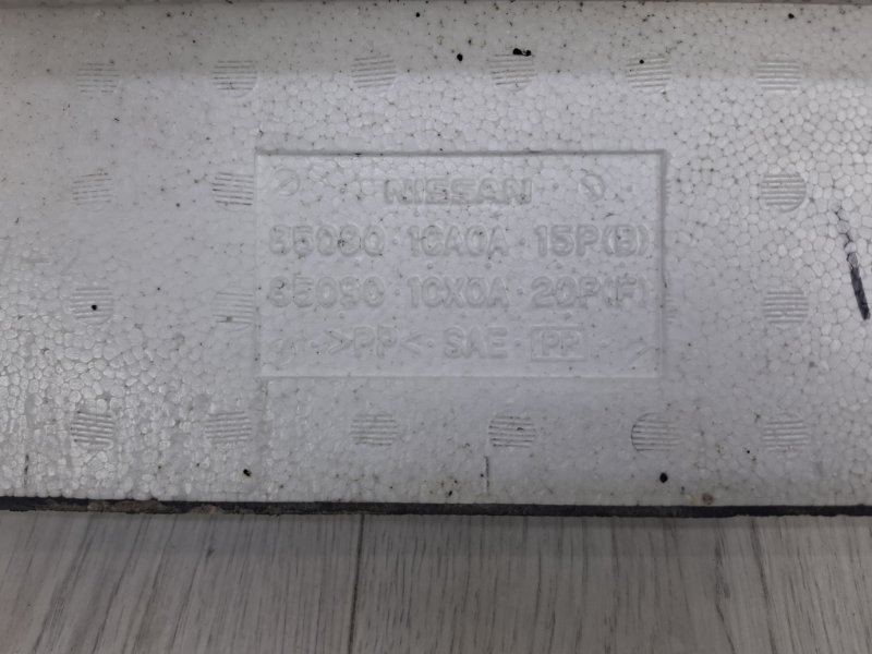 Наполнитель заднего бампера, 1500 рублей, Москва