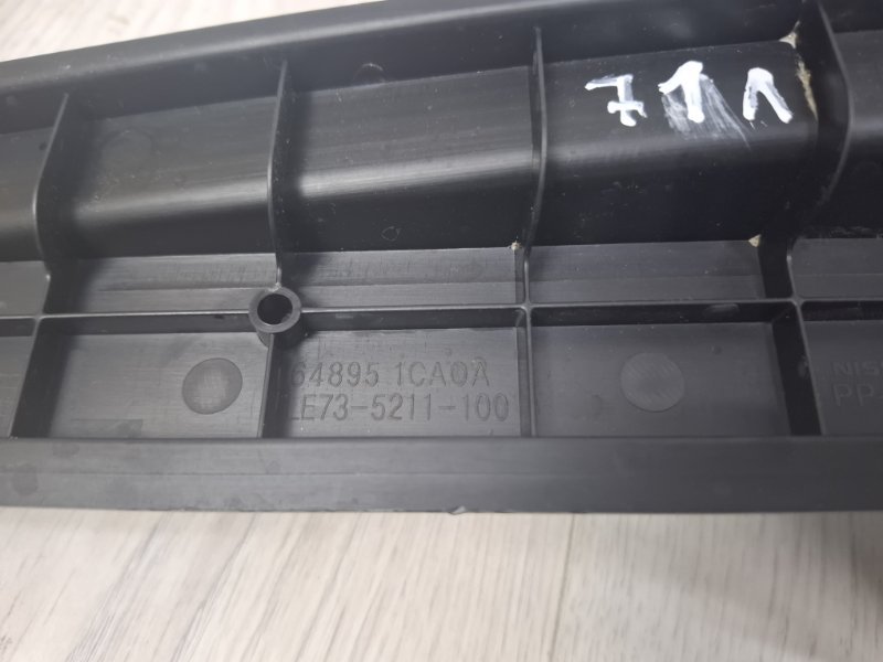 Накладка, 1500 рублей, Москва