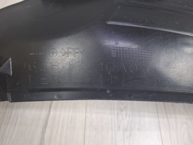 Подкрылок, 1500 рублей, Москва