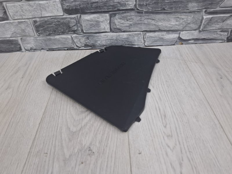 Крышка, 1500 рублей, Москва