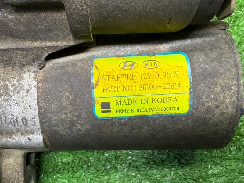 Стартер, 8000 рублей, Москва