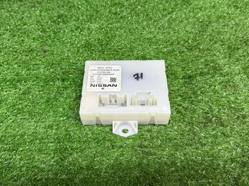 Блок электронный, 3500 рублей, Москва