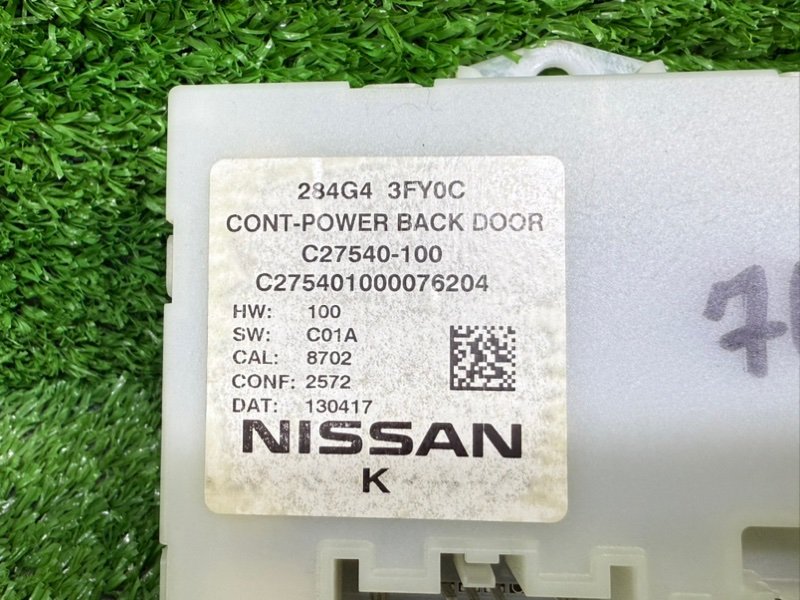 Блок электронный, 3500 рублей, Москва