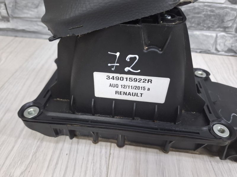 Кулиса МКПП, 6000 рублей, Москва