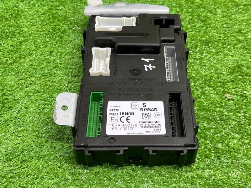 Блок электронный, 20000 рублей, Москва