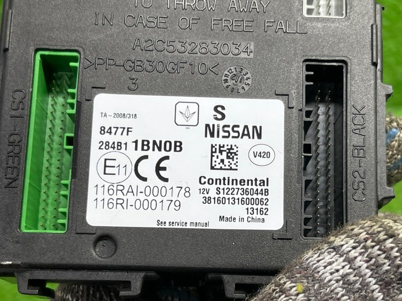 Блок электронный, 20000 рублей, Москва