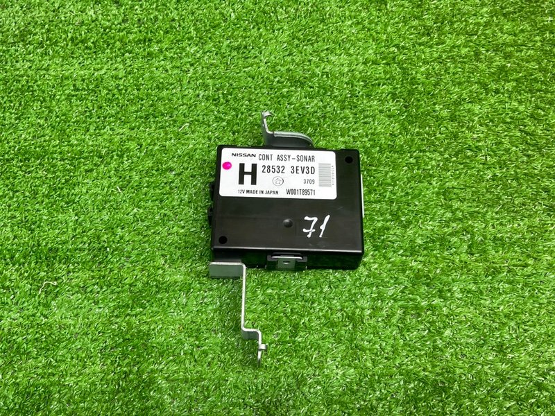 Блок управления парктроником, 1500 рублей, Москва