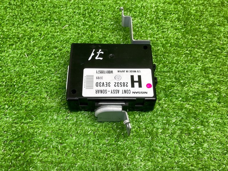 Блок управления парктроником, 1500 рублей, Москва