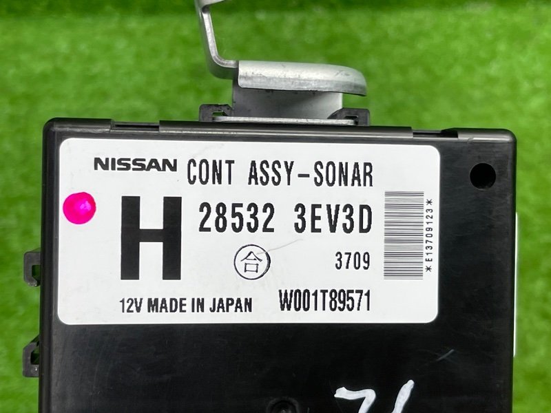 Блок управления парктроником, 1500 рублей, Москва