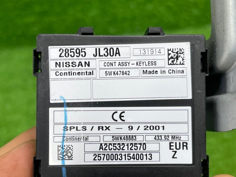 Блок иммобилайзера, 1000 рублей, Москва