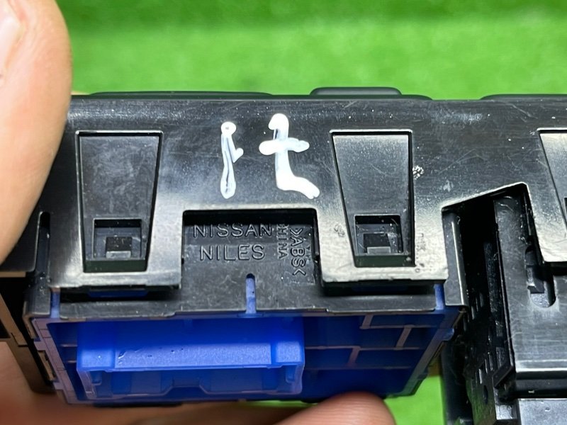 Блок кнопок, 2000 рублей, Москва