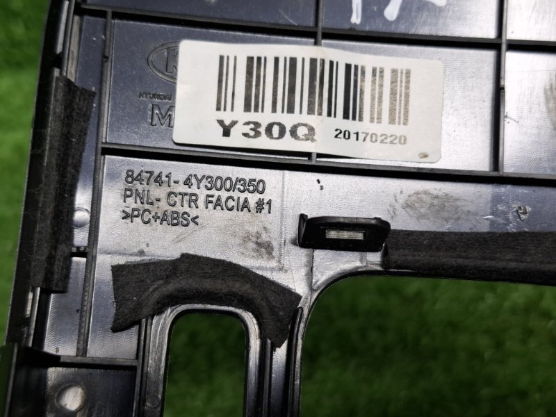 Рамка магнитолы, 1500 рублей, Москва