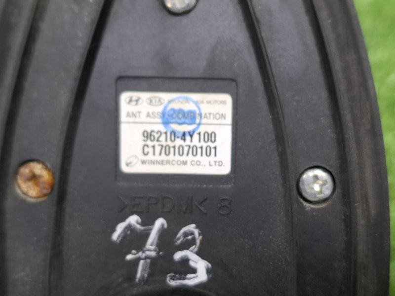 Антенна, 5000 рублей, Москва