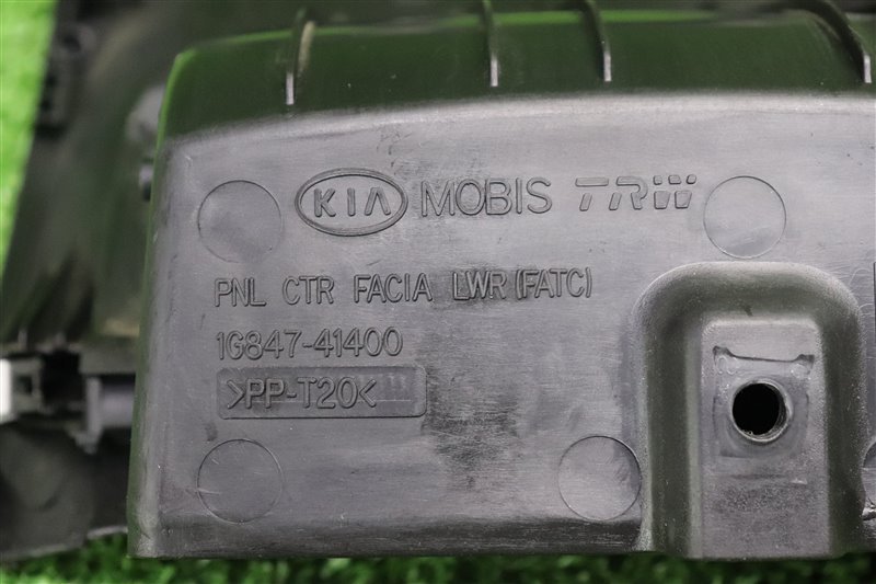 Ящик передней консоли, 1000 рублей, Москва