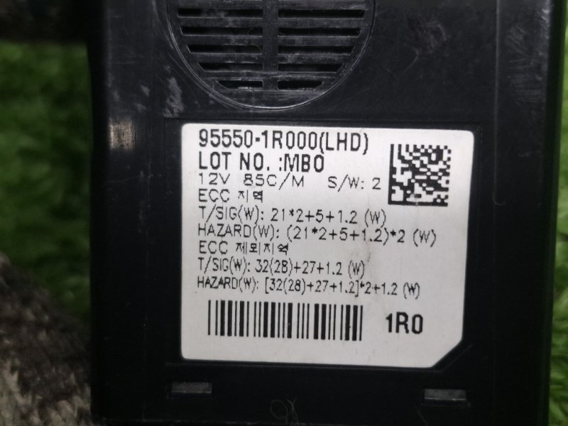 Реле поворотов, 1000 рублей, Москва