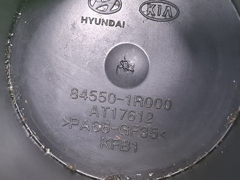 Пепельница, 1500 рублей, Москва