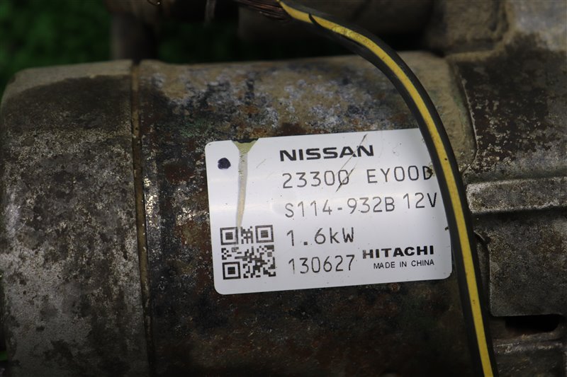 Стартер, 3000 рублей, Москва