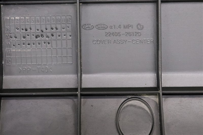 Декоративная крышка двигателя, 1000 рублей, Москва