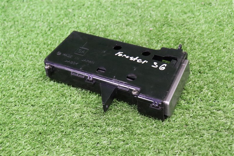 Подстаканник, Москва