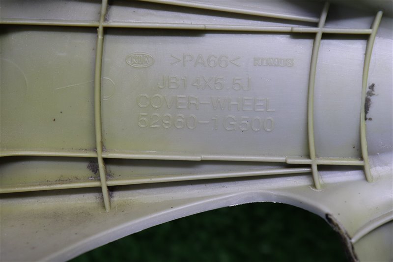 Колпак колеса, Москва