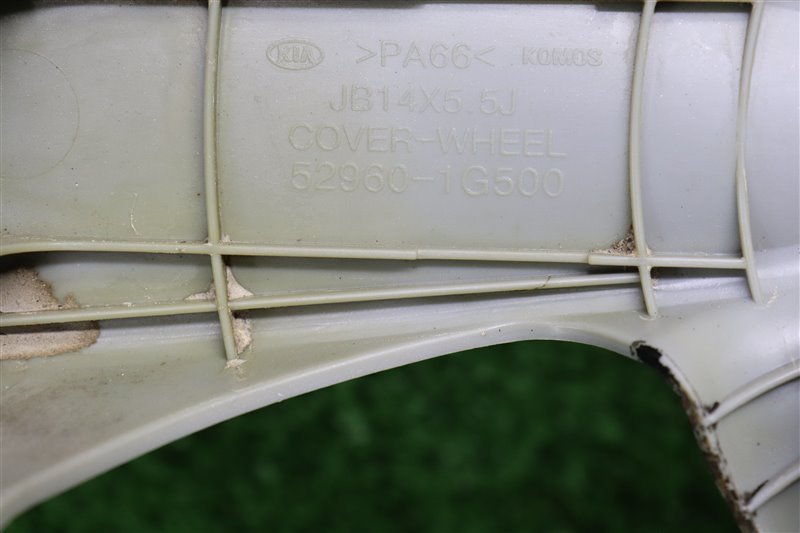 Колпак колеса, Москва