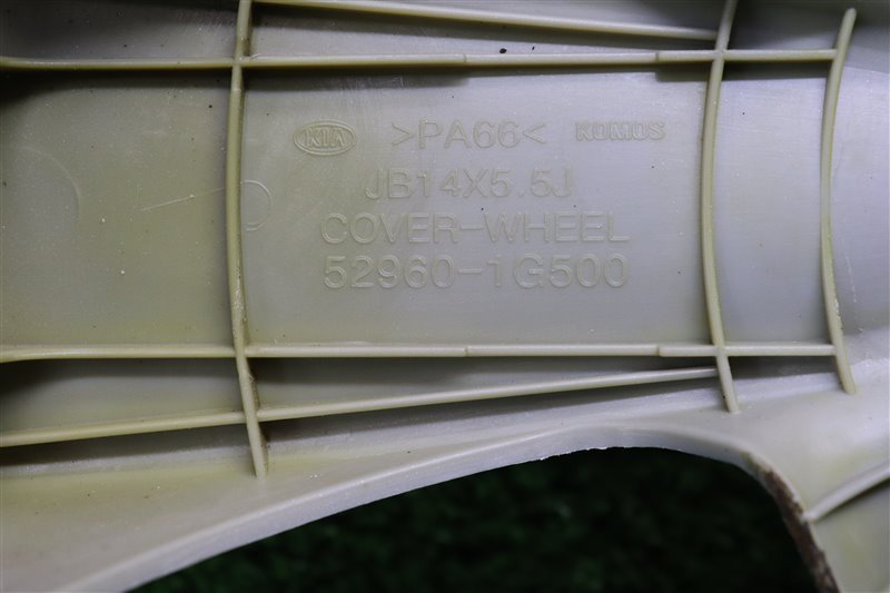 Колпак колеса, Москва