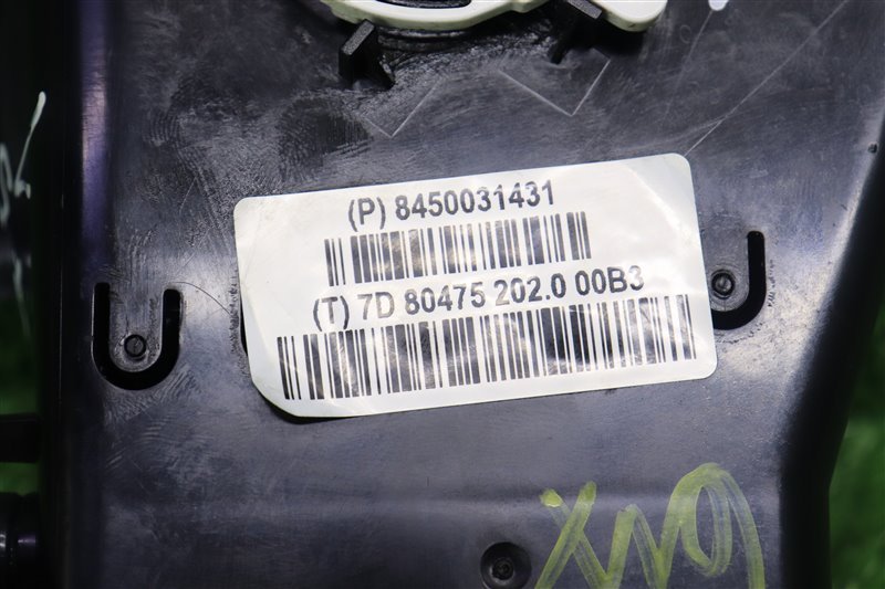 Дефлектор воздушный, 1000 рублей, Москва