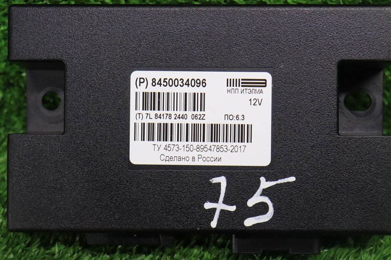 Блок электронный, 5000 рублей, Москва