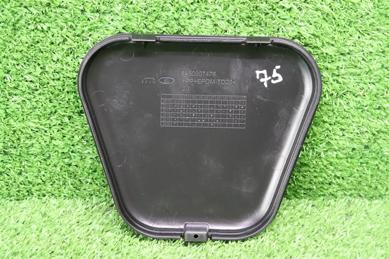 Крышка, 500 рублей, Москва