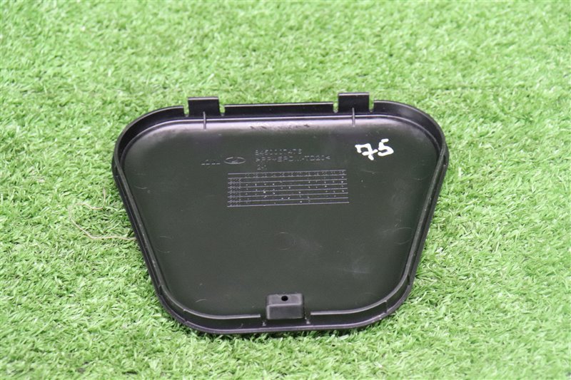 Крышка, 500 рублей, Москва