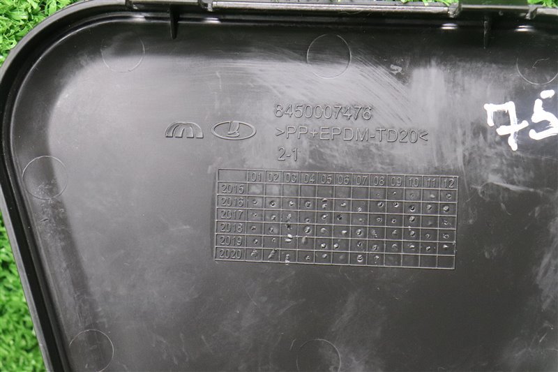 Крышка, 500 рублей, Москва