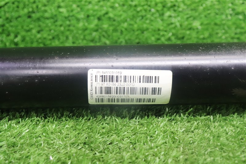 Амортизатор задний, 2000 рублей, Москва