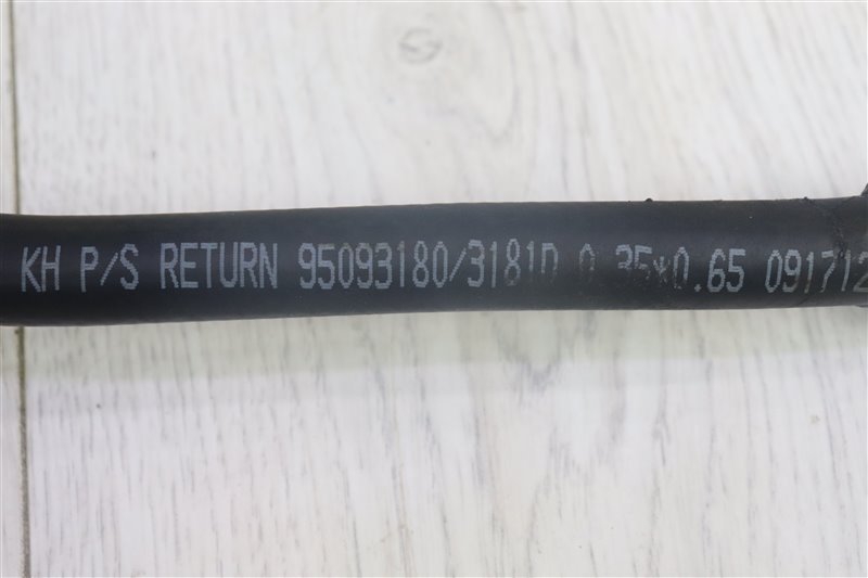 Трубка гидроусилителя руля, Москва