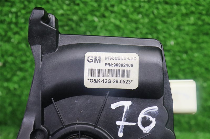 Педаль газа, 1500 рублей, Москва