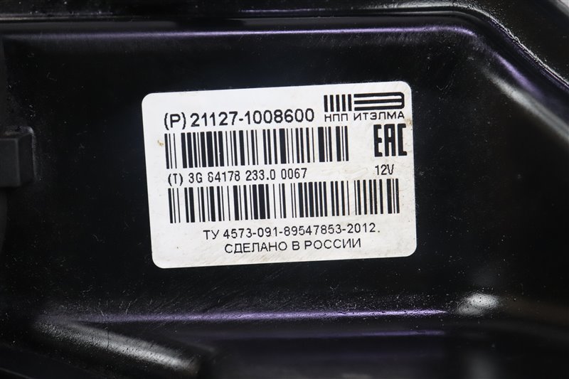 Коллектор впускной, 7100 рублей, Москва