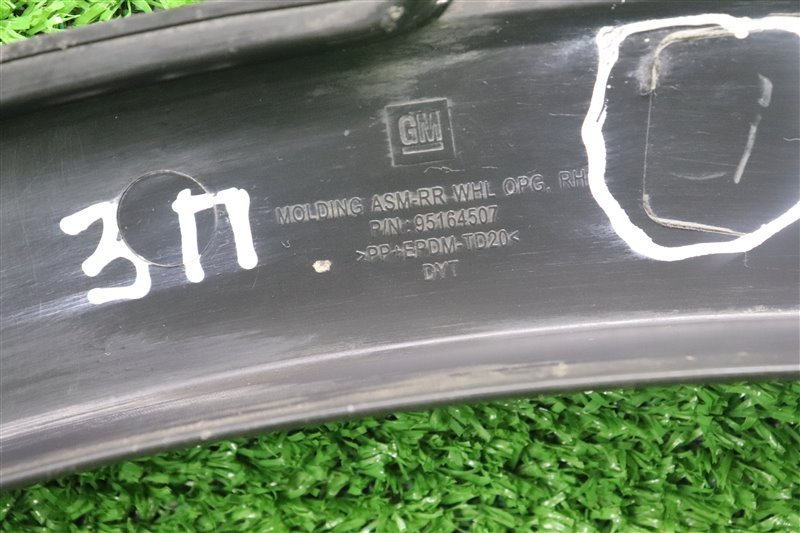 Накладка крыла, 2500 рублей, Москва