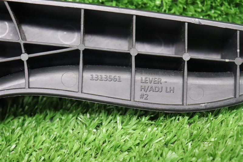 Ручка регулировки сиденья, Москва