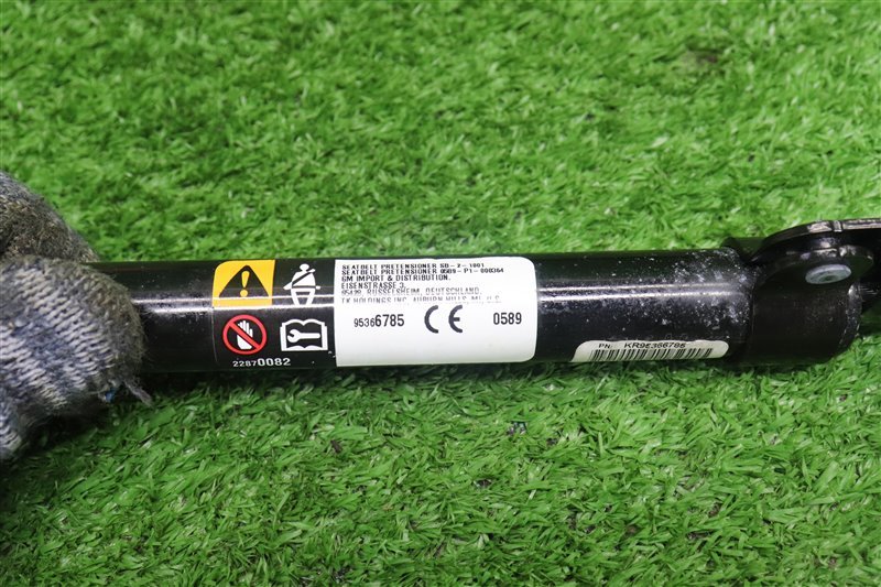 Ремень безопасности, 10000 рублей, Москва