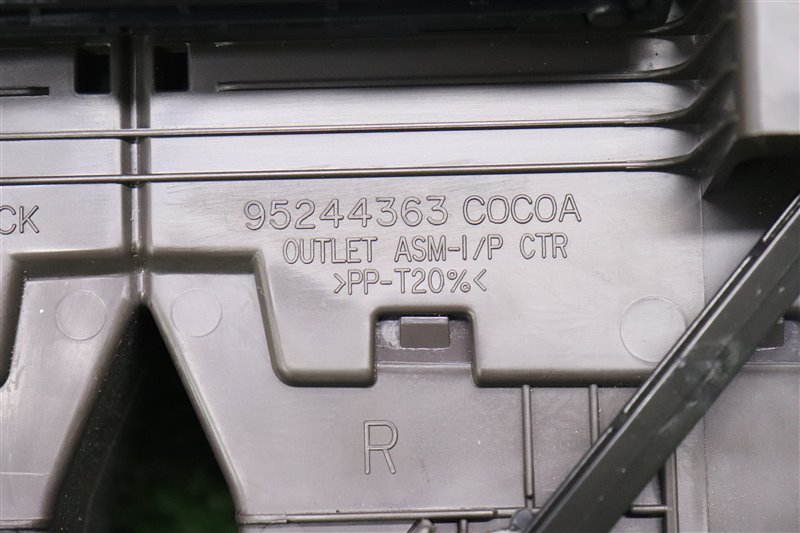 Дефлектор воздушный, 2000 рублей, Москва