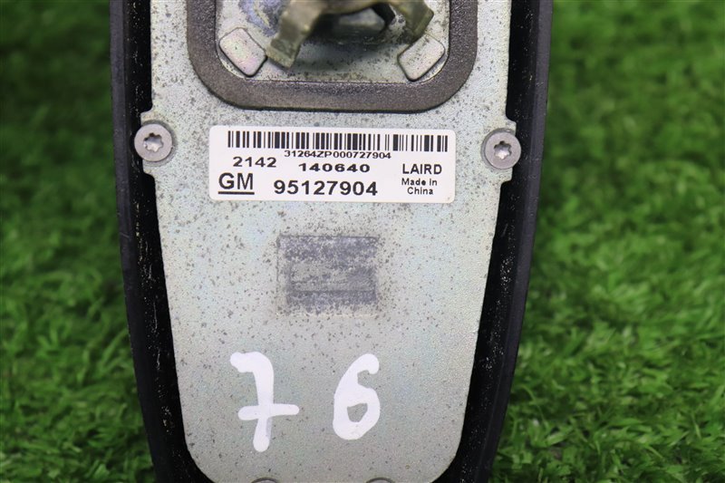 Антенна, 2000 рублей, Москва