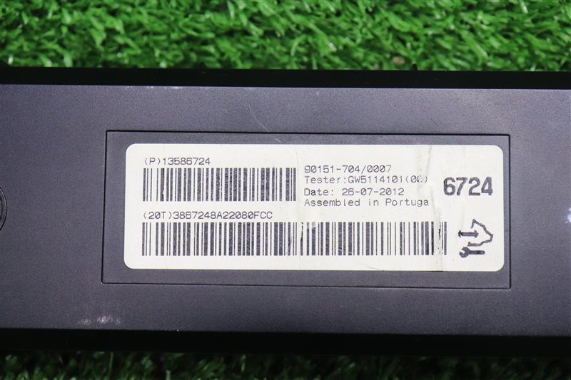 Блок электронный, 1000 рублей, Москва