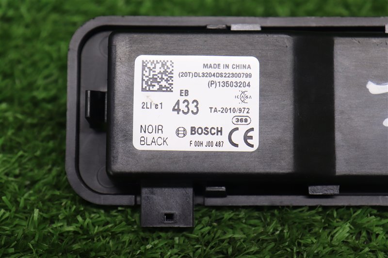 Блок управления центральным замком, 1000 рублей, Москва