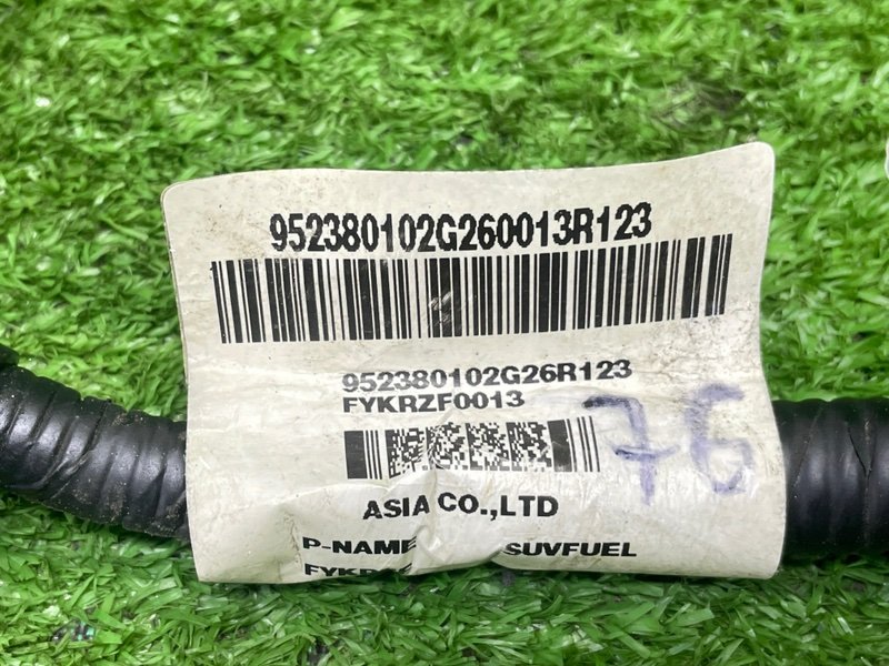 Проводка коса, 1000 рублей, Москва